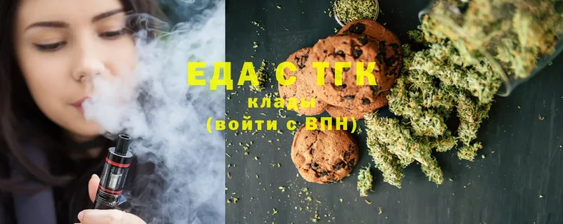 купить наркоту  Валдай  площадка Telegram  Canna-Cookies марихуана 