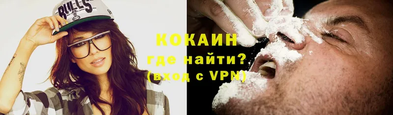 Cocaine FishScale  Валдай 