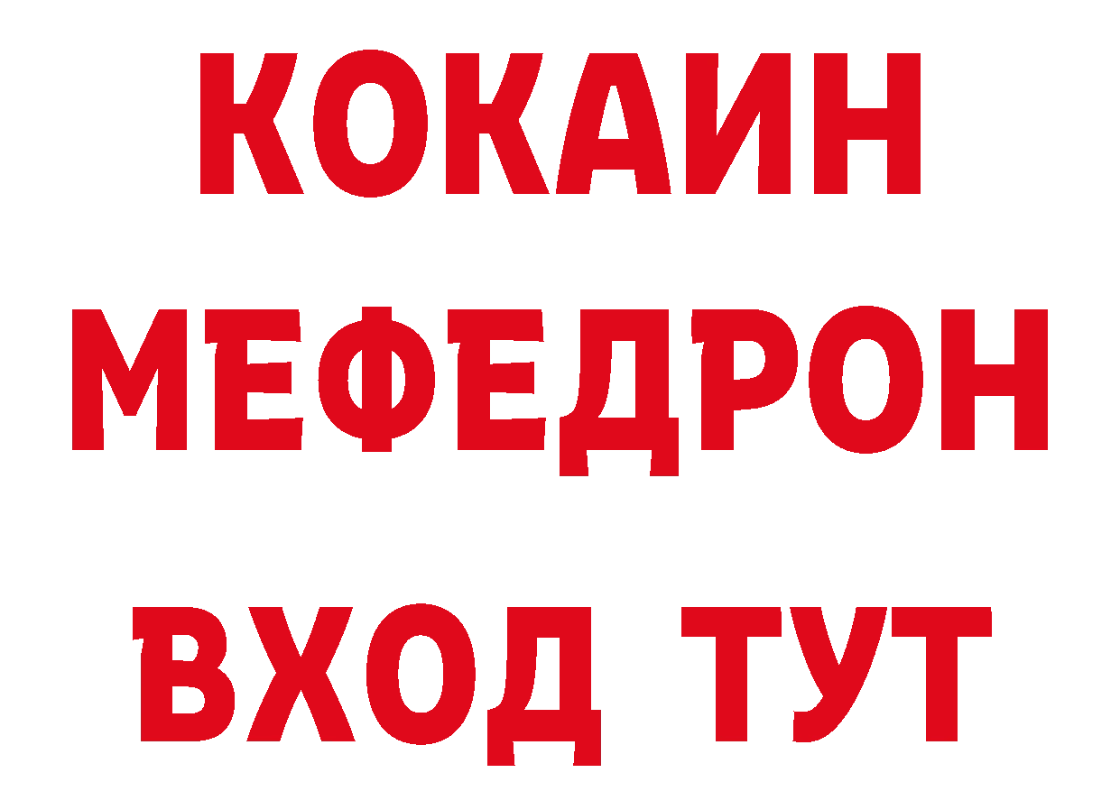 Бутират BDO 33% ссылка shop mega Валдай